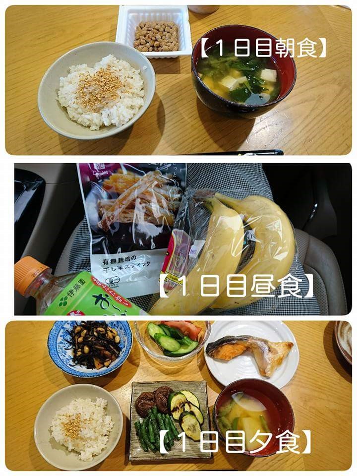 プチ 断食 と は