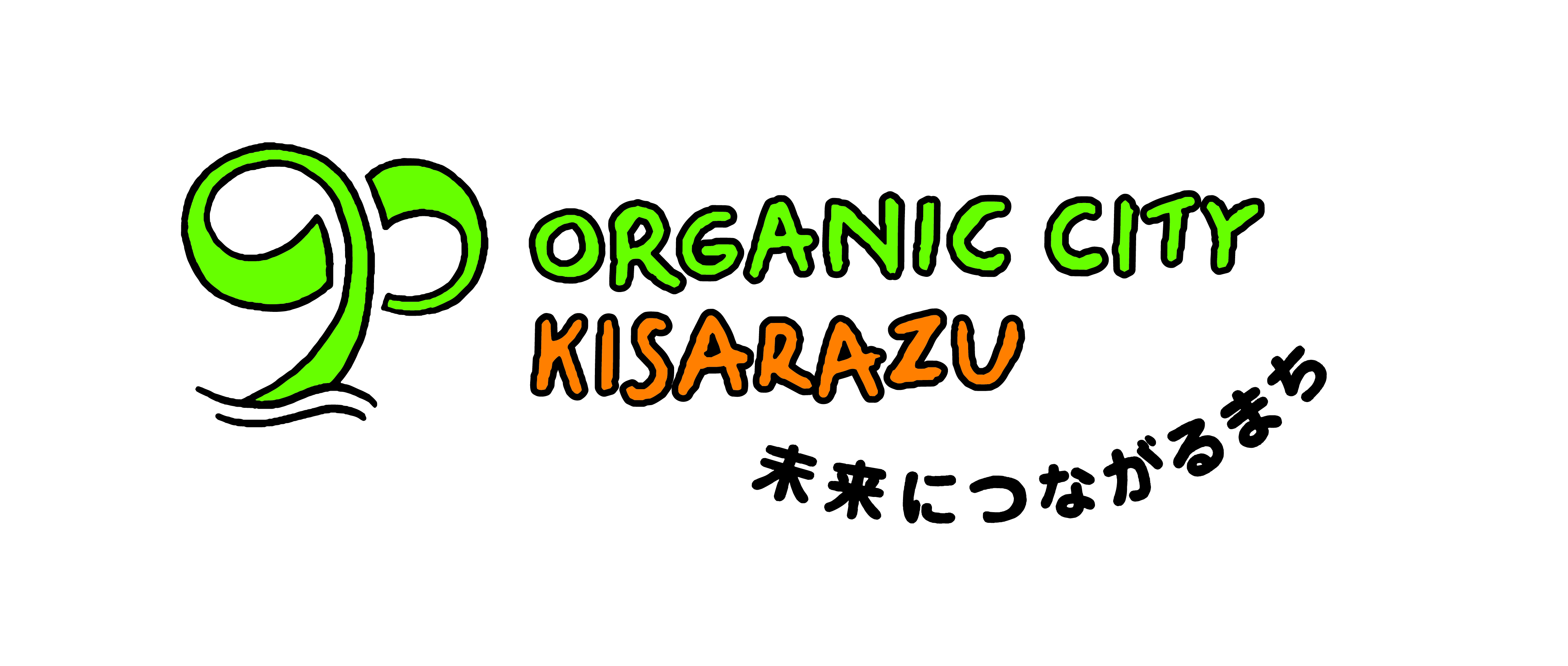Organic City Kisarazu オーガニックシティきさらづ About Logo Organic City Kisarazu オーガニックシティきさらづ About Logo