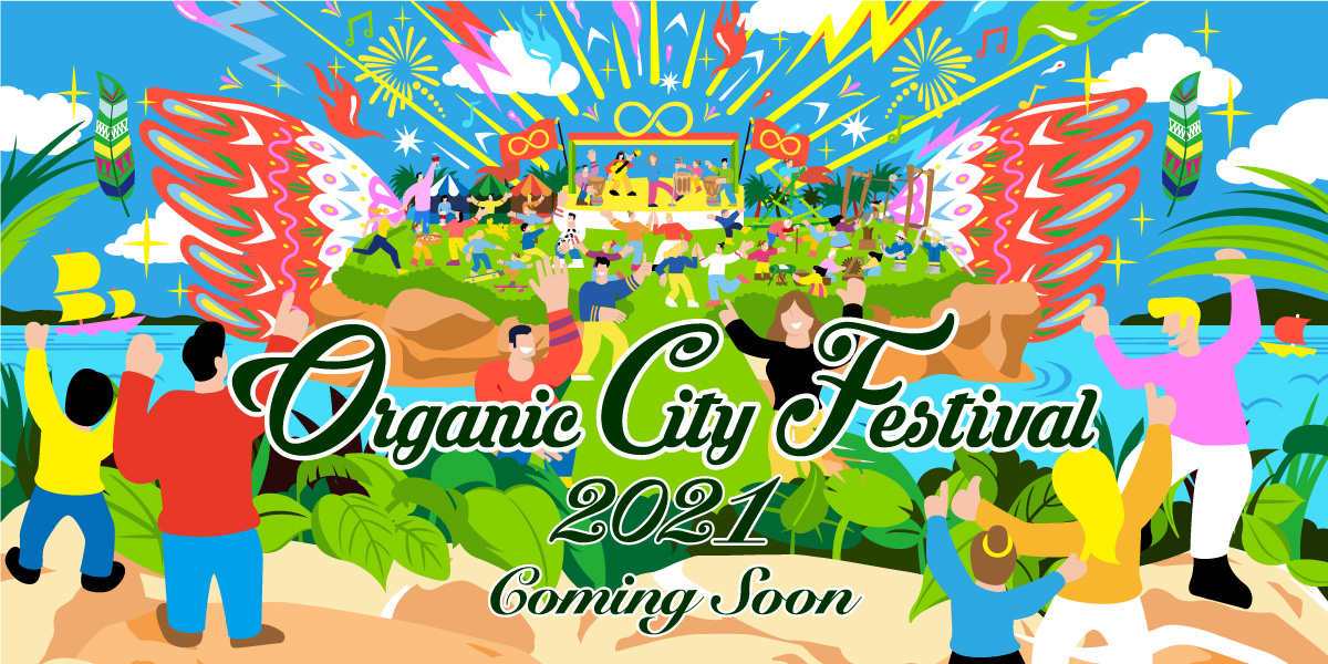Organic City Festival 2020