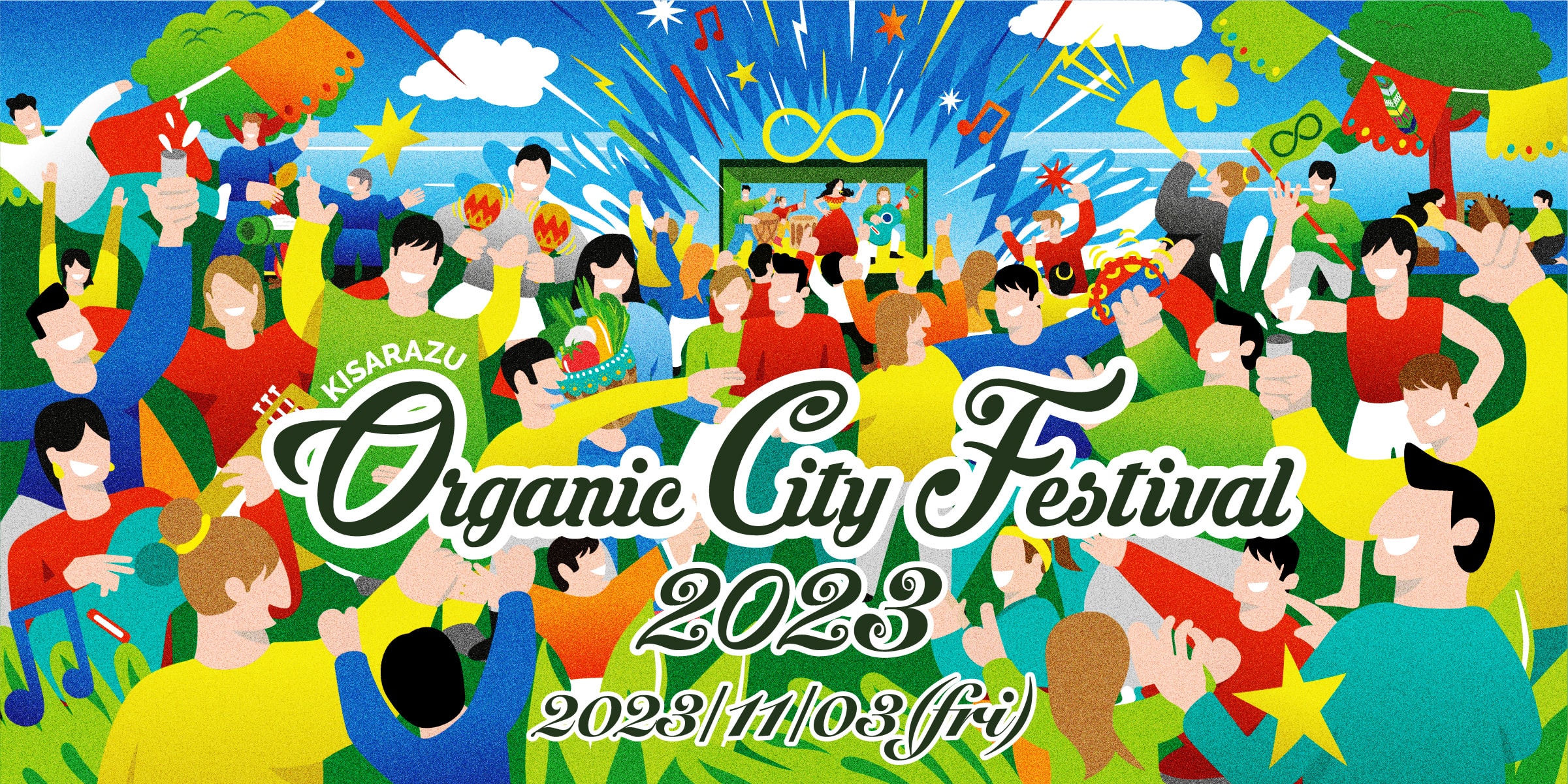 Organic City Festival 2023