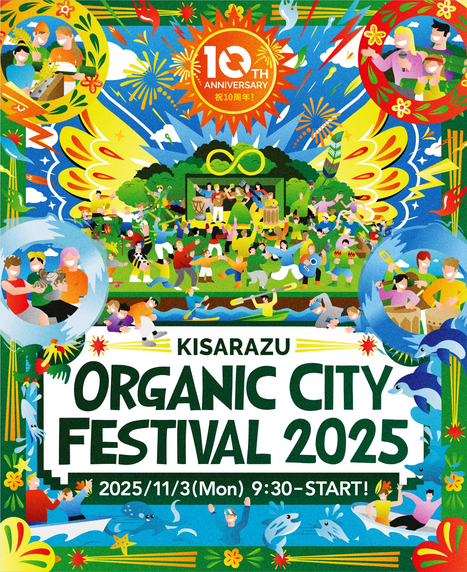 Organic City Festival 2025