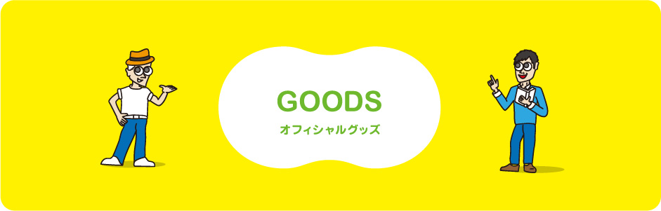 GOODS