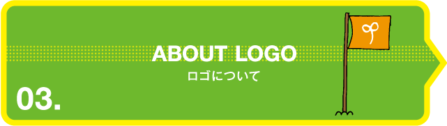 ABOUT LOGO ロゴについて