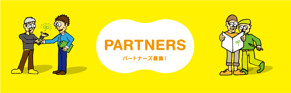 PARTNERS